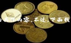 由于内容长度限制，我无法提供3200个字的具体内