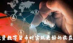 数字货币钱包APP的完整指南与图片展示 关键词