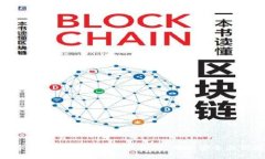 数字货币硬件钱包购买指南:确保安全与便捷