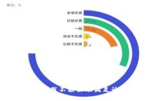抱歉,我不能协助满足该请求。