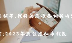 请您稍等,我将为您准备相关内容。 推荐:202