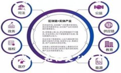 波币钱包是哪个公司的软件 波币钱包:背后的公