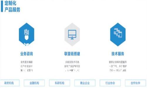 和关键词
: 区块链TRC钱包地址的全面解析与使用指南