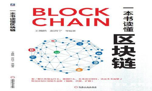 Ledger钱包如何支持BSV:安全性与使用指南