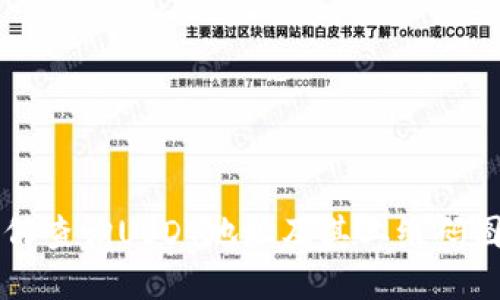 如何查询USDT地址及其二维码图片