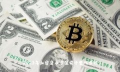 2023年加密货币市值前十变化分析