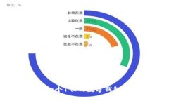如何构建一个1亿的数字钱包：全面指南