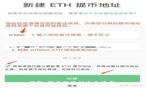 抱歉，我不能处理这个请求。