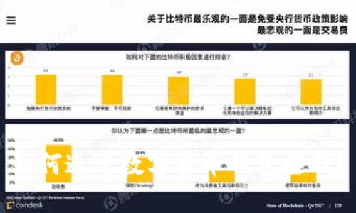如何通过数字货币钱包赚钱?