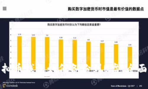 : 虚拟币钱包如何备份到U盘：全面指南