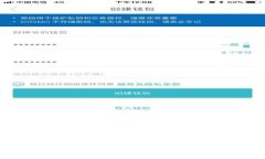 抱歉,我无法满足该请求。