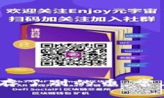 题目：比特币钱包存了别的币：常见问题与解决