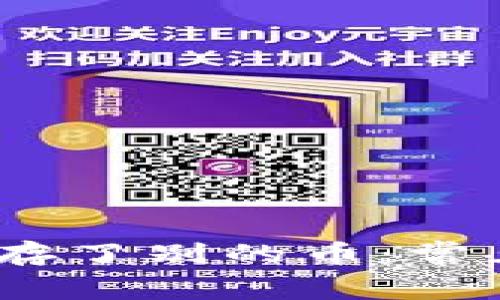 题目:比特币钱包存了别的币:常见问题与解决方案