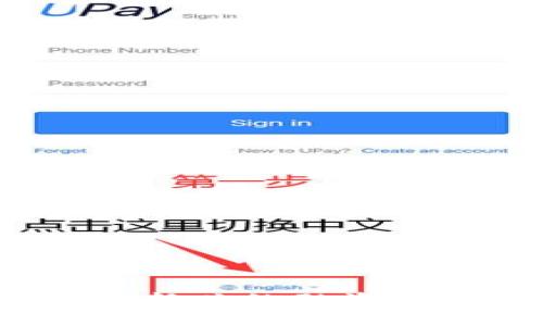 钱包众筹：新兴的融资与投资方式