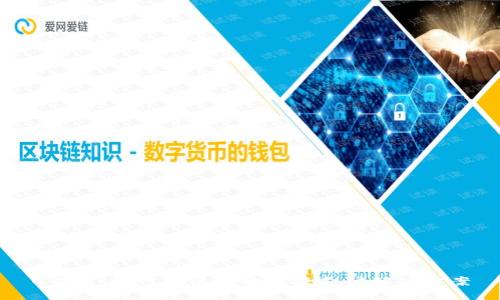 U钱包：现代生活中的便捷支付解决方案