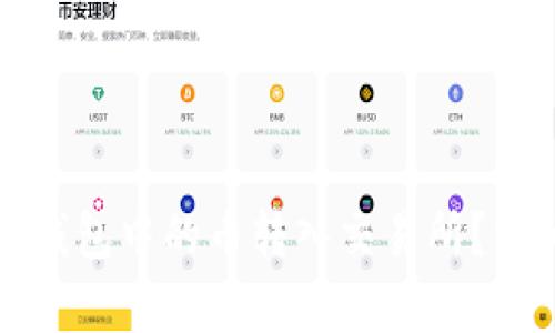 如何将波场钱包中的币转入交易所？详细步骤解析