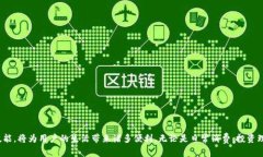 波币钱包（Boscoin Wallet）是一个数字货币钱包，它