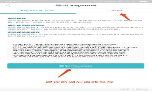 掌握BTQ钱包：数字货币新时代的私人银行