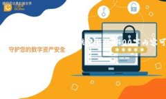 由于您希望内容为2400字以上的详细介绍，我将为