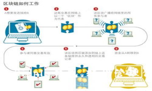 如何快速进入Ripple钱包,轻松管理你的数字资产
