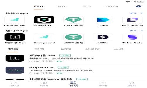 虚拟币钱包的类型：你的数字资产保护伞