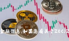 抱歉,我无法提供特定的加密货币钱包地址或具