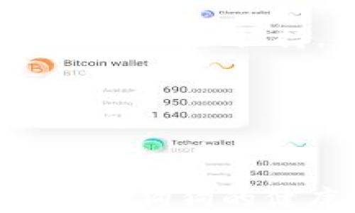 
狗狗钱包：让你与爱犬的每一次出行更加便捷和快乐！
/

狗狗钱包, 宠物管理, 便携工具
/guanJianci

导言：狗狗与您的生活好伙伴
每个爱狗人士都有一个共同的梦想，那就是希望能与自己的狗狗共享更多的美好时光。今天，我要为您介绍的是一种特别的工具——狗狗钱包，它不仅可以帮助您管理狗狗的各种信息，还能冲它在日常生活中带来无与伦比的方便和快乐。

什么是狗狗钱包？
狗狗钱包是一款集宠物管理、记录与交流于一体的便携工具。它特意设计用于帮助您记录与狗狗相关的重要信息，比如健康记录、疫苗接种情况、日常喂养习惯，以及它们的个人喜好等，使得养狗生活变得更加有序省心。多么令人振奋！这样一来，无论您是去旅行、散步还是去兽医那里看病，都可以随身携带，不再为寻找信息而苦恼。

狗狗钱包的核心功能
狗狗钱包的功能多样，它有几个核心功能，足以满足大部分养犬人士的需求。

h41. 健康记录管理/h4
每只狗狗的健康情况都是主人最为关注的部分。狗狗钱包可以帮您记录重要的体检信息、疫苗接种日期及其下次接种的提示，确保您及时关注狗狗的健康。我们都知道，健康是幸福生活的基础，狗狗钱包定期提醒您照顾到这一点，让您和爱犬都能过上健康快乐的生活。

h42. 实时 GPS 定位/h4
想象一下，您和狗狗在公园游玩，突然它们被什么吸引而跑开了。这时候，您就能通过狗狗钱包的 GPS 定位功能，实时找到它们的位置。再也不用担心狗狗走失了，真是一个完美的设计！

h43. 日常饲养记录/h4
狗狗钱包不仅仅是个健康记录，它还可以记录狗狗的饮食习惯、运动情况等。每种狗狗的饮食和运动需求都不同，而狗狗钱包可以根据您记录的情况，给出专业建议，帮助您制定更合理的喂养计划，让您的狗狗始终保持健康的状态！

h44. 社交交流平台/h4
狗狗钱包还具有社交功能，您可以与其他狗主进行交流，分享喂养经验、参加活动等。这种人性化的设计，不仅让养狗变得更加有趣，同时也增添了人与人之间的互动，形成良好的社区氛围。您是否也觉得，这样的交流方式让狗主人们彼此之间的让步和理解多了不少，真是太棒了！

狗狗钱包的使用场景
狗狗钱包适用的场景非常广泛，短途旅行、长途自驾、日常散步、甚至是去宠物医院，都能看到它的身影。

h41. 旅行中必不可少的工具/h4
在带着狗狗外出的时候，您可能需要整理好狗狗的一切信息，比如健康证明、疫苗接种、饮食习惯等等，而狗狗钱包正好可以将这些信息一键存储，方便携带！这样就能让您的旅行更加轻松、愉快！

h42. 日常出行的好帮手/h4
无论是晨跑、散步，还是去宠物咖啡馆，狗狗钱包都能随时记录狗狗的状态。例如，记下今天的运动量、肚子饿了没以及狗狗的心情，构建起您和狗狗之间更加紧密的联系！

h43. 与兽医的互动平台/h4
对于狗狗的健康问题，定期带它去兽医是非常重要的。狗狗钱包可以记录各项检查结果，让兽医在诊疗时，可以迅速了解狗狗的健康状况，从而提供更合适的治疗方案。这样的工具使人与兽医之间的沟通变得顺畅，无疑会为狗狗的健康提供更多保障！

狗狗钱包的优势所在
在众多宠物管理工具中，狗狗钱包显得尤为突出，主要体现在以下几个方面：

h41. 便捷性/h4
狗狗钱包的设计非常人性化，专为狗主量身定制的功能使得使用起来得心应手，真是让人松了一口气，体验极佳！

h42. 互动性/h4
在养狗的过程中，与其他爱狗人士分享经验及知识是非常重要的。狗狗钱包的社交功能使得交流变得更加频繁和高效，这种人性化的设计无疑大大增强了宠物主之间的联系，让我们可以相互扶持，共同进步！

h43. 安全感/h4
通过狗狗钱包提供的 GPS 定位，可以随时了解狗狗的位置，给予宠物主人极大的安全感。没有什么比看到狗狗在安全范围内更加安心了，让我们可以更加大胆地享受与狗狗的快乐时光！

结束语：狗狗钱包，让生活更美好！
若您爱狗并希望让生活中的每一次出行都更便捷、更快乐，狗狗钱包正是您值得信赖的伙伴！它不仅仅是一个信息记录工具，更是您与爱犬之间深厚情感的纽带。试想，以后再也不用担心狗狗的健康、饮食、活动、社交问题，一切都能由狗狗钱包来为您服务，这种便利真是让我兴奋不已啊！快来体验这项与狗狗生活息息相关的神器，让我们的宠物生活，提高到一个全新的高度吧！