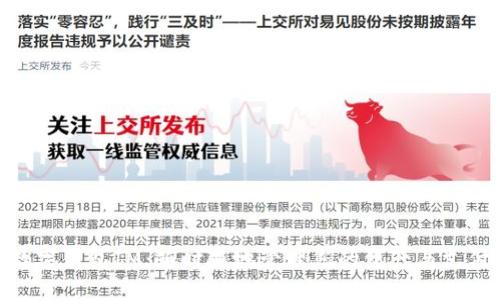 数字钱包IM:随时随地管理您的资产与支付