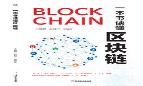 数字货币存钱包升值的秘密:如何在加密世界中获利