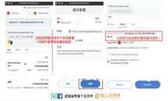 探索区块链钱包贝壳:安全、便捷的数字资产管