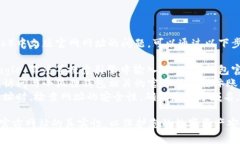 关于“小狐狸钱包”(MetaMask)中文版官网网址的