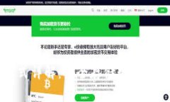 门罗币钱包格式详解:安全存储数字资产的最佳