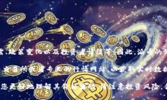 关于“派币”的价格,各种因素都会影响其市场
