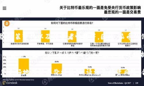 关于“派币”的价格，各种因素都会影响其市场价值，包括市场供需、政策变化以及投资者情绪等。因此，派币的价格是动态变化的，具体价位可能会随着市场的波动而不断改变。

如果您想了解当前派币的最新价格，建议您查看主流的数字货币交易所或者专业的行情网站，以获取实时数据。这样，可以更准确地把握派币的市场动态。

此外，了解派币的背景、技术特点以及市场趋势等信息，也能帮助您更好地理解其价格波动。请注意投资风险，合理配置资产。