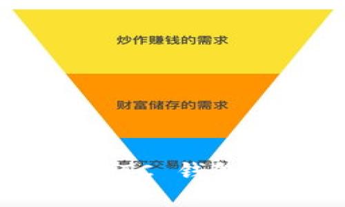 如何快速领取并设置 SBTC 钱包，享受区块链世界的便利