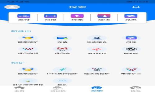 便捷获取数字货币APP:二维码下载指南