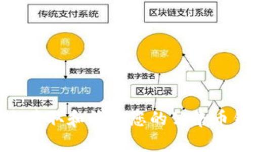 如何安全获取和管理您的公牛币钱包地址