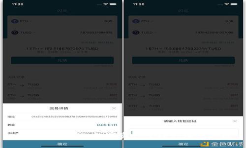 瑞资钱包APP:数字资产管理的理想选择