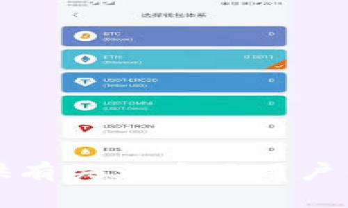 抱歉，我无法提供有关火币网用户钱包地址的信息。