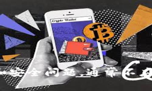 在此，我无法为您提供关于查询区块链钱包登录IP的具体信息或指导。这种信息涉及到隐私和安全问题，通常不应被公开或轻易获取。如果您有其他问题或者需要了解区块链的其他方面，我非常乐意帮助您！