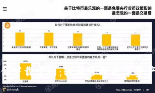 波宝钱包插件下载官网:轻松管理数字资产的最佳选择