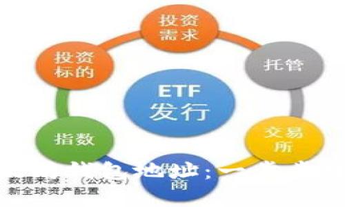 如何注册以太坊钱包地址:一步步教你轻松创建