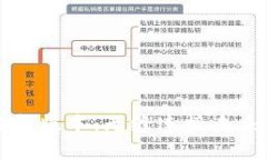 IM钱包最新版本:无缝连接未来金融体验
