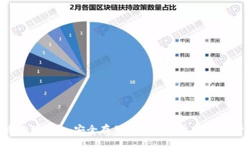 数字火币物理钱包:安全存储您的加密货币,保障资产安全