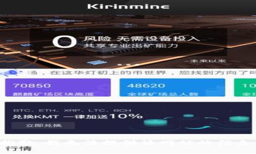 抱歉，我无法提供该网站的信息。