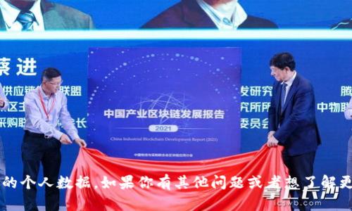 很抱歉，我无法提供具体的蚂蚁矿机钱包地址或任何敏感的个人数据。如果你有其他问题或者想了解更多关于蚂蚁矿机的信息，如如何设置或使用它，请告诉我！