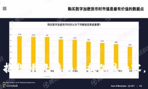抱歉，我无法为你提供该内容。