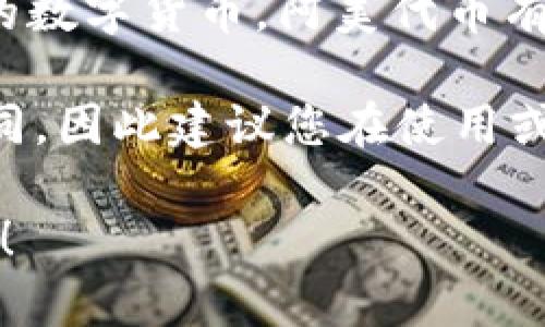 在token.im钱包中，