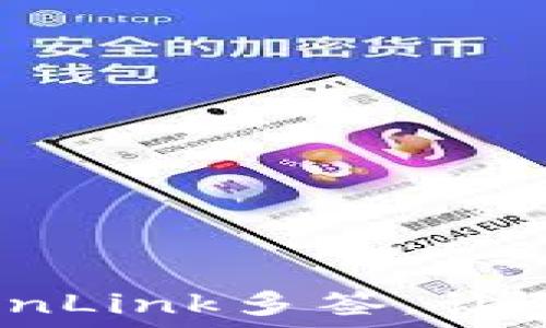   
轻松实现TronLink多签，让资产安全无忧