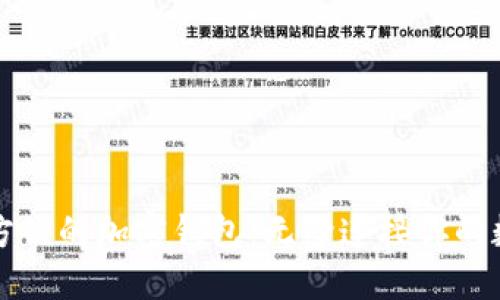 全球最方便的加密钱包:无缝连接你的数字资产